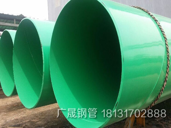 大口徑涂塑鋼管3.jpg