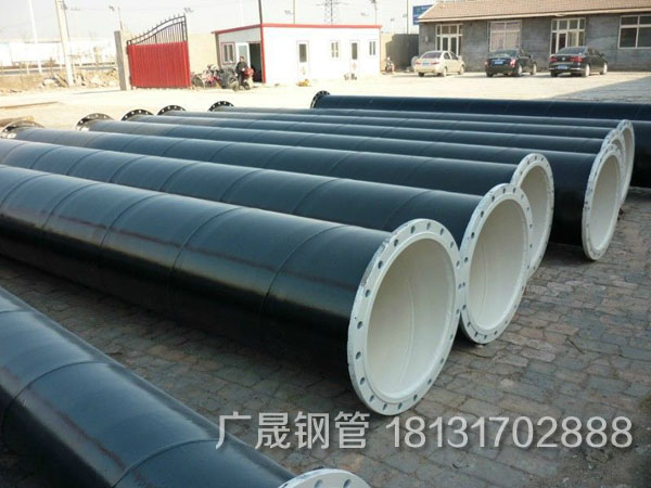 大口徑涂塑鋼管5.jpg