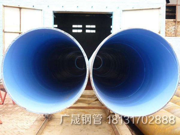 大口徑涂塑鋼管4.jpg