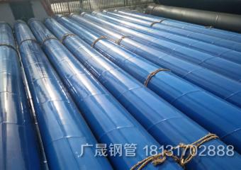 給水用涂塑鋼管