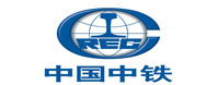 中國(guó)中鐵